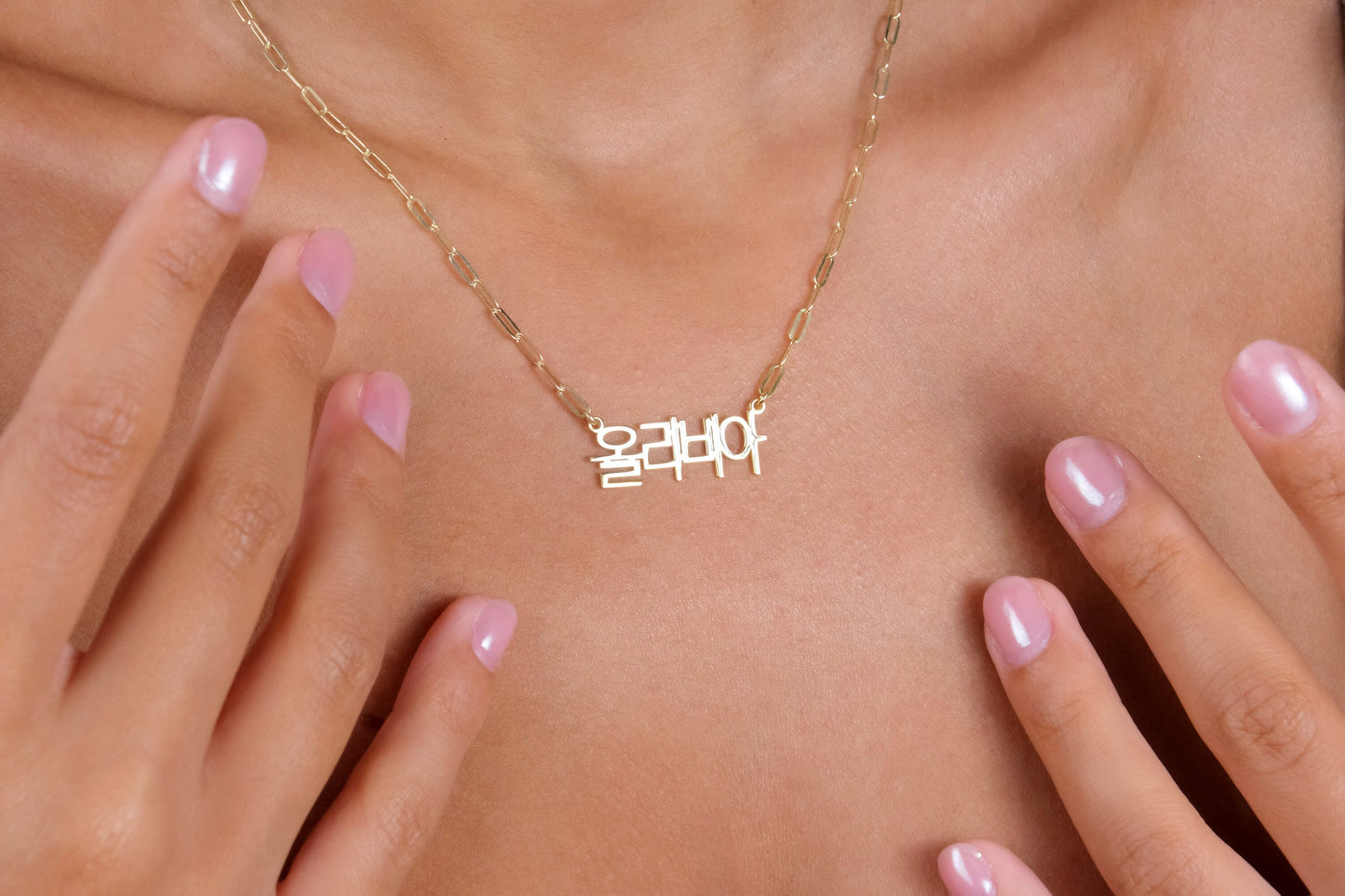 Customized Korean Name Necklace, Hangul Name Necklace, Personalized Korean Jewelry, Korean Name Pendant, Paperclip (Link) and Figaro Chain