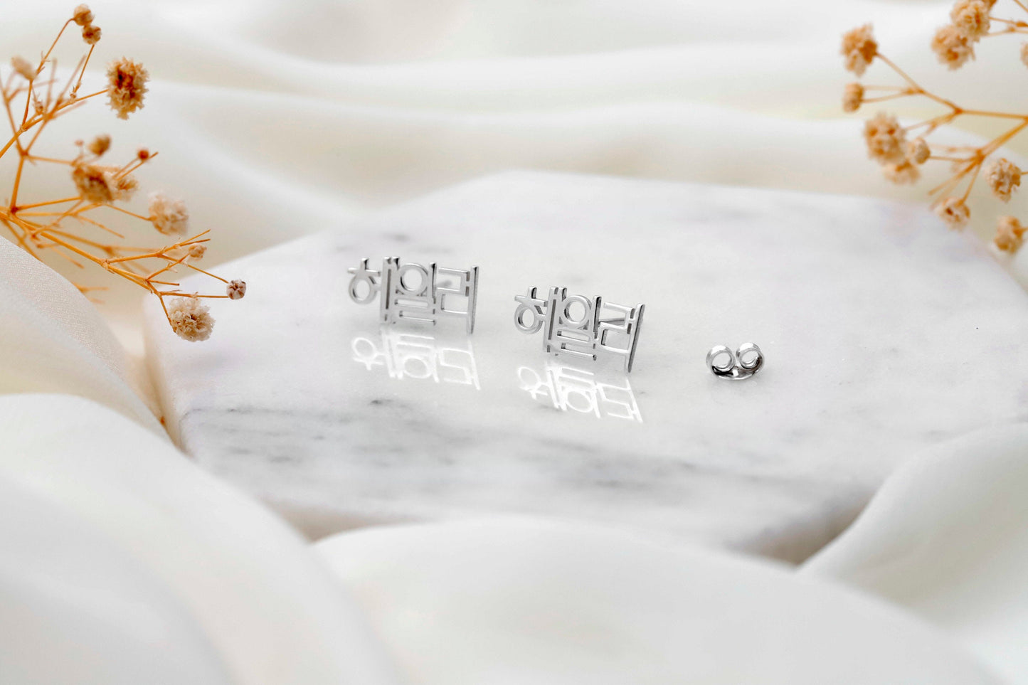 Tiny Korean Name Stud Earrings • Custom Delicate Studs by NecklaceDreamWorld • Hangul Name Jewelry - silvergoldandrose