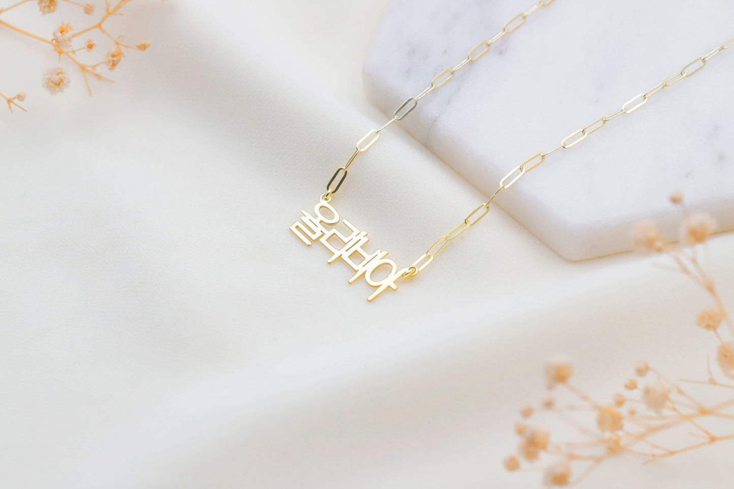 Customized Korean Name Necklace, Hangul Name Necklace, Personalized Korean Jewelry, Korean Name Pendant, Paperclip (Link) and Figaro Chain