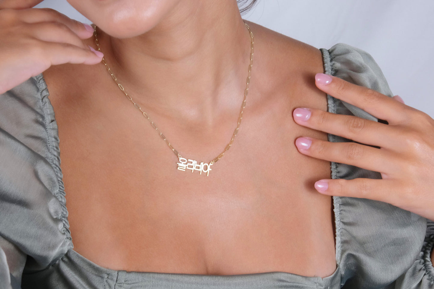 Customized Korean Name Necklace, Hangul Name Necklace, Personalized Korean Jewelry, Korean Name Pendant, Paperclip (Link) and Figaro Chain
