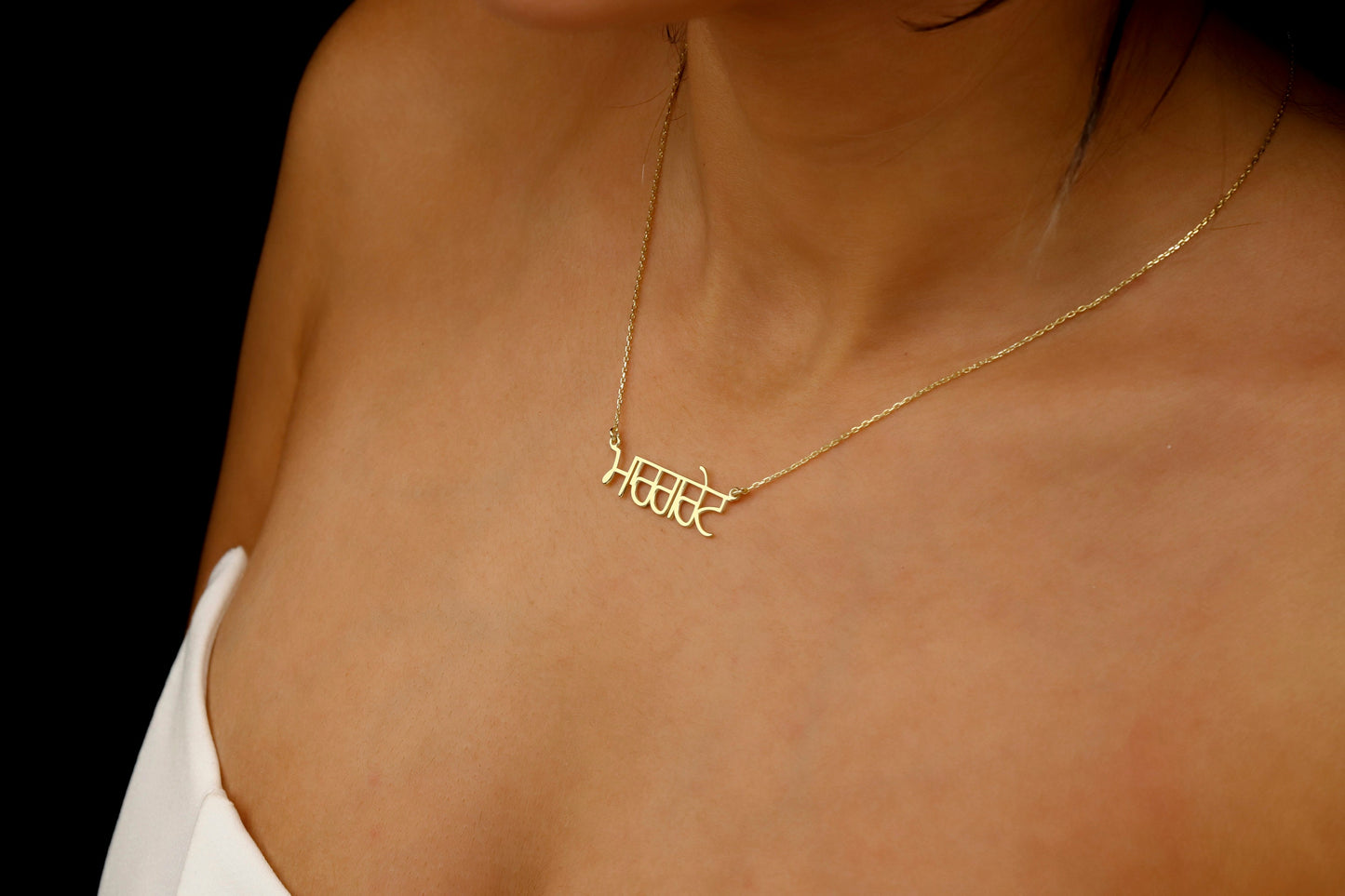 Punjabi Name Necklace in 925 Sterling Silver, Hindi Name Necklace, Custom Indian Jewelry, Sanskrit Name Necklace, Personalized Hindi Gifts - silvergoldandrose
