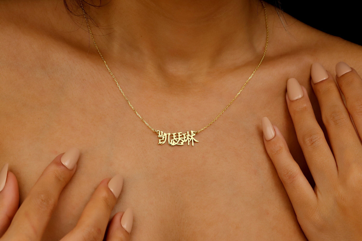 Personalized Chinese Name Necklace in 8K 10K 14K 18K Gold, Script Font Name Necklace, Oriental Nameplate Jewelry, Chinese Lunar New Year - silvergoldandrose