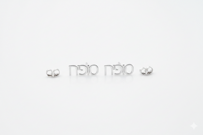 Pair of silver earrings written in Hebrew on a white background