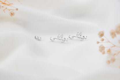 14K Solid Gold Arabic Name Stud Earrings, Personalized 925 Sterling Silver Dainty Jewelry by NecklaceDreamWorld - silvergoldandrose