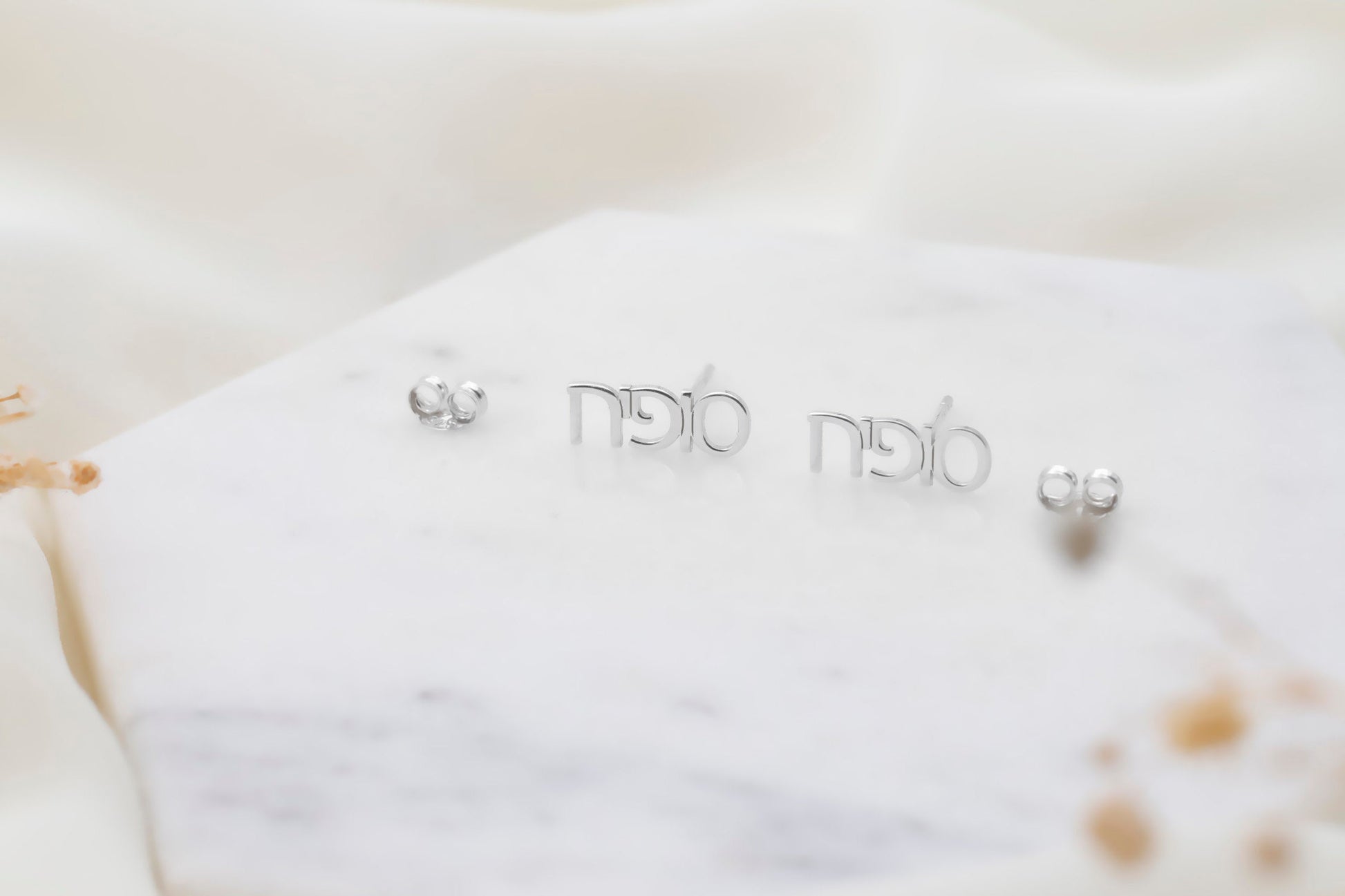 Personalized Hebrew Name Stud Earrings • Hebrew Jewelry Gifts for Hanukkah in Sterling Silver, 14K Gold Filled and 14K Rose Gold Filled - silvergoldandrose
