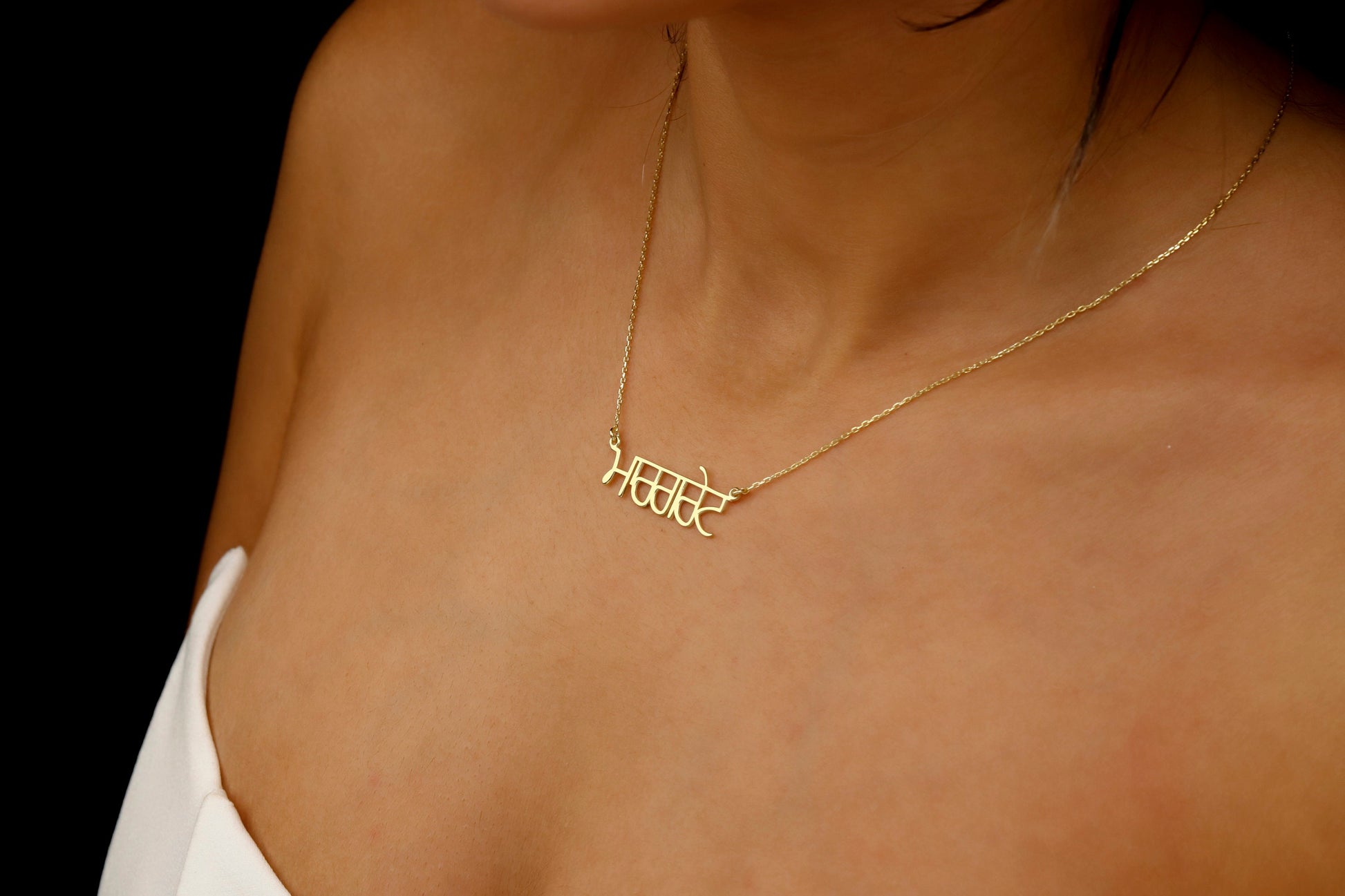 Punjabi Name Necklace in 925 Sterling Silver, Hindi Name Necklace, Custom Indian Jewelry, Sanskrit Name Necklace, Personalized Hindi Gifts - silvergoldandrose