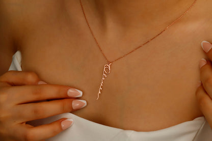 Custom Name Charm Necklace Silver • Vertical Name Necklace • Personalized Nameplate Jewelry Rose Gold - silvergoldandrose