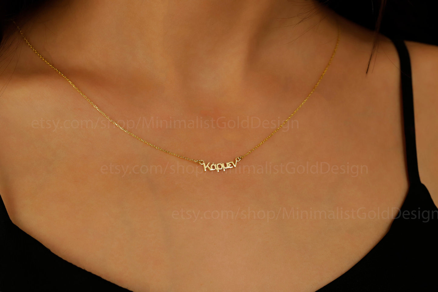 Custom Greek Name Necklace, 18K Gold Filled Name Necklace, Hellenic Greek Name, Personalized Name Necklace, Greek Jewelry, Gift For Her