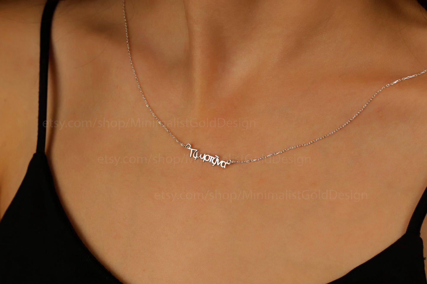 Custom Greek Name Necklace, 18K Gold Filled Name Necklace, Hellenic Greek Name, Personalized Name Necklace, Greek Jewelry, Gift For Her