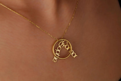 Personalized Sterling Silver Geometric Ring Holder Necklace - Unique Wedding Keepsake