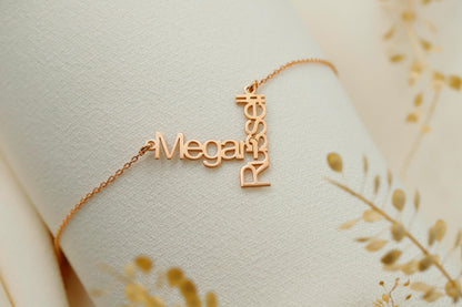 Unique Two Name Interlock Necklace - Celebrate Connection with Personalized Elegance