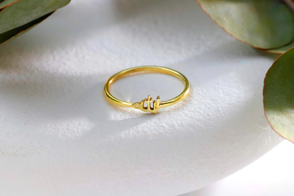 Delicate Gold Arabic Name Ring: Personalized Sterling Silver Islamic Jewelry