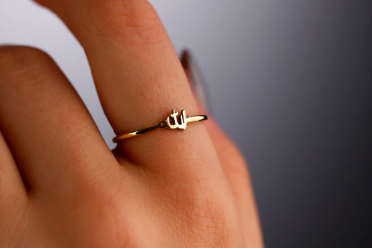 Delicate Gold Arabic Name Ring: Personalized Sterling Silver Islamic Jewelry
