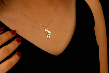 Angel Number Necklace - 925 Silver Lucky Charm Jewelry for Inspiration & Positivity